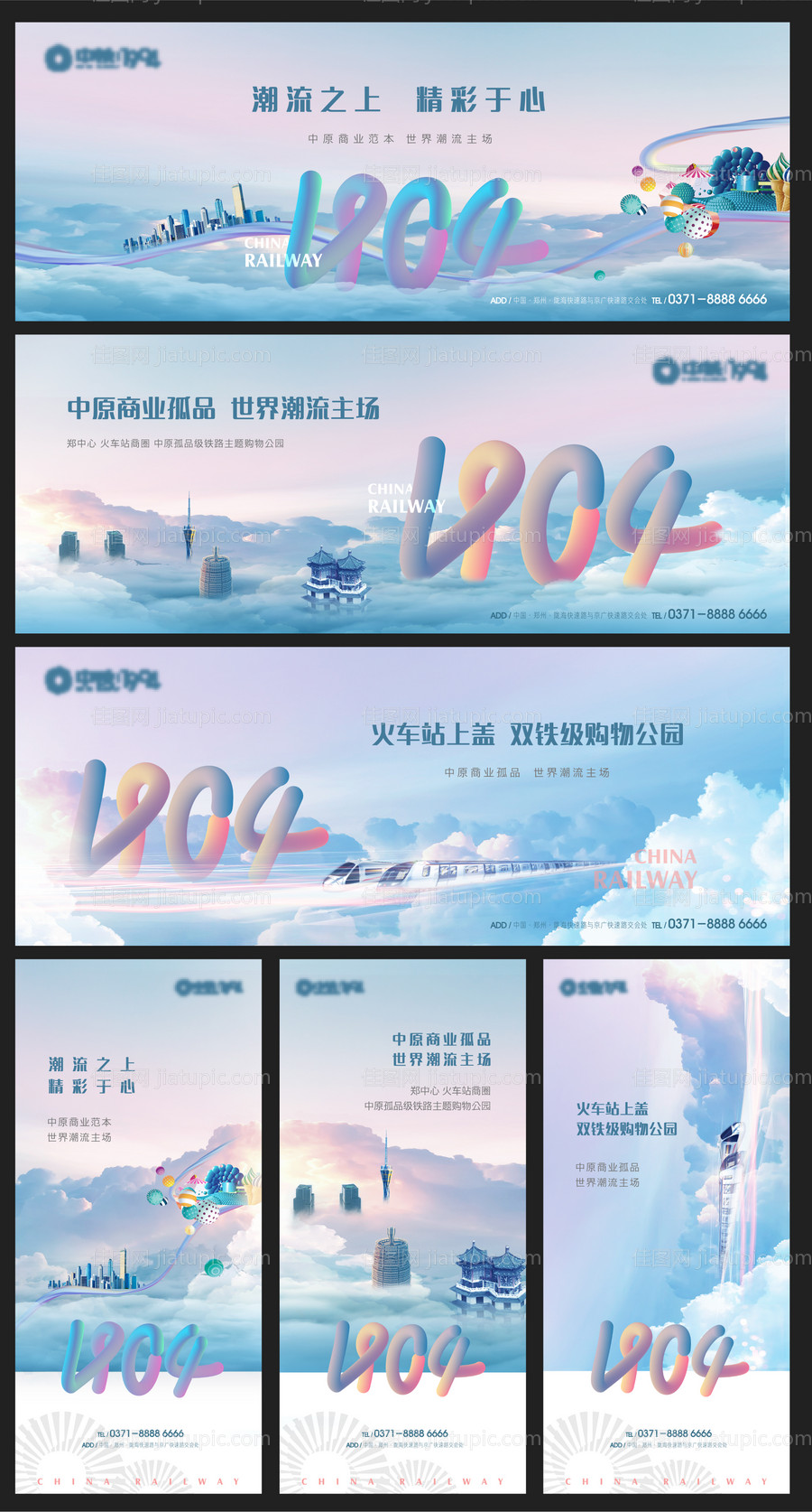 商业提案-源文件