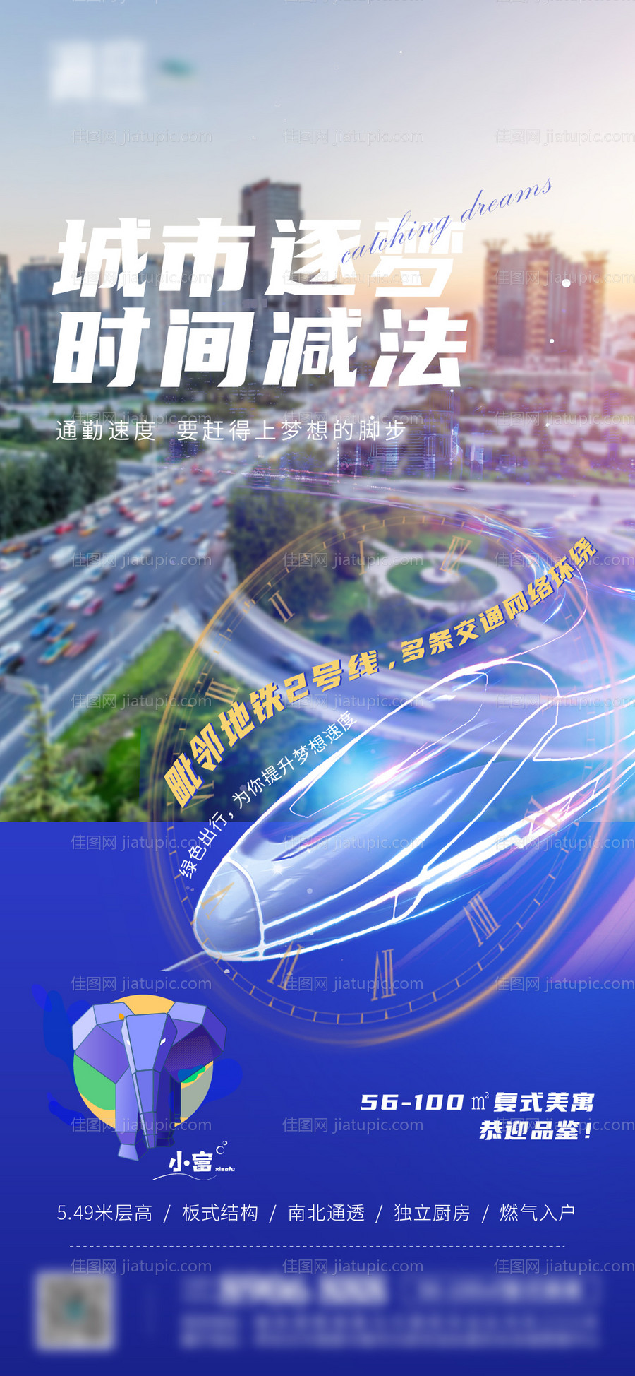 理想城市-源文件