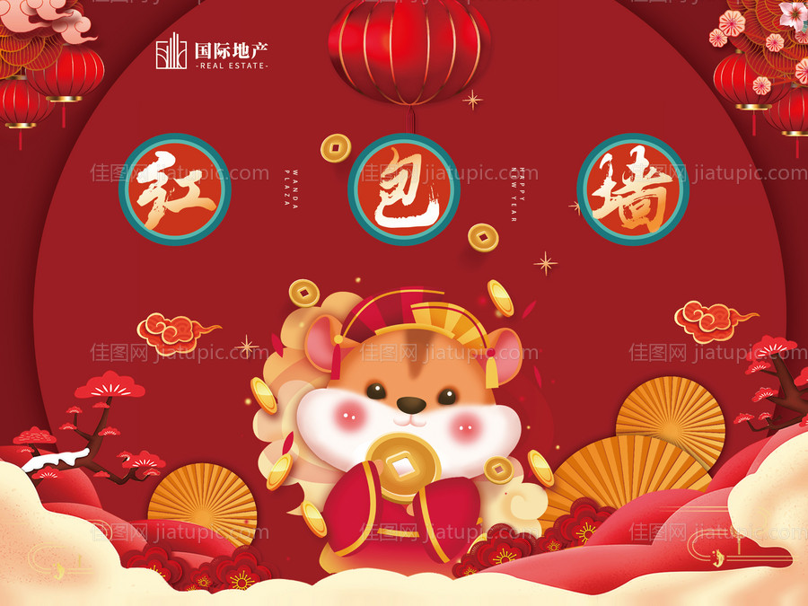 红色新年春节红包墙背景板-源文件