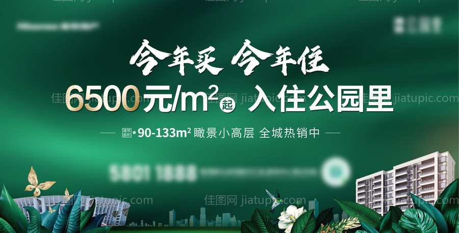 阶段主形象-源文件