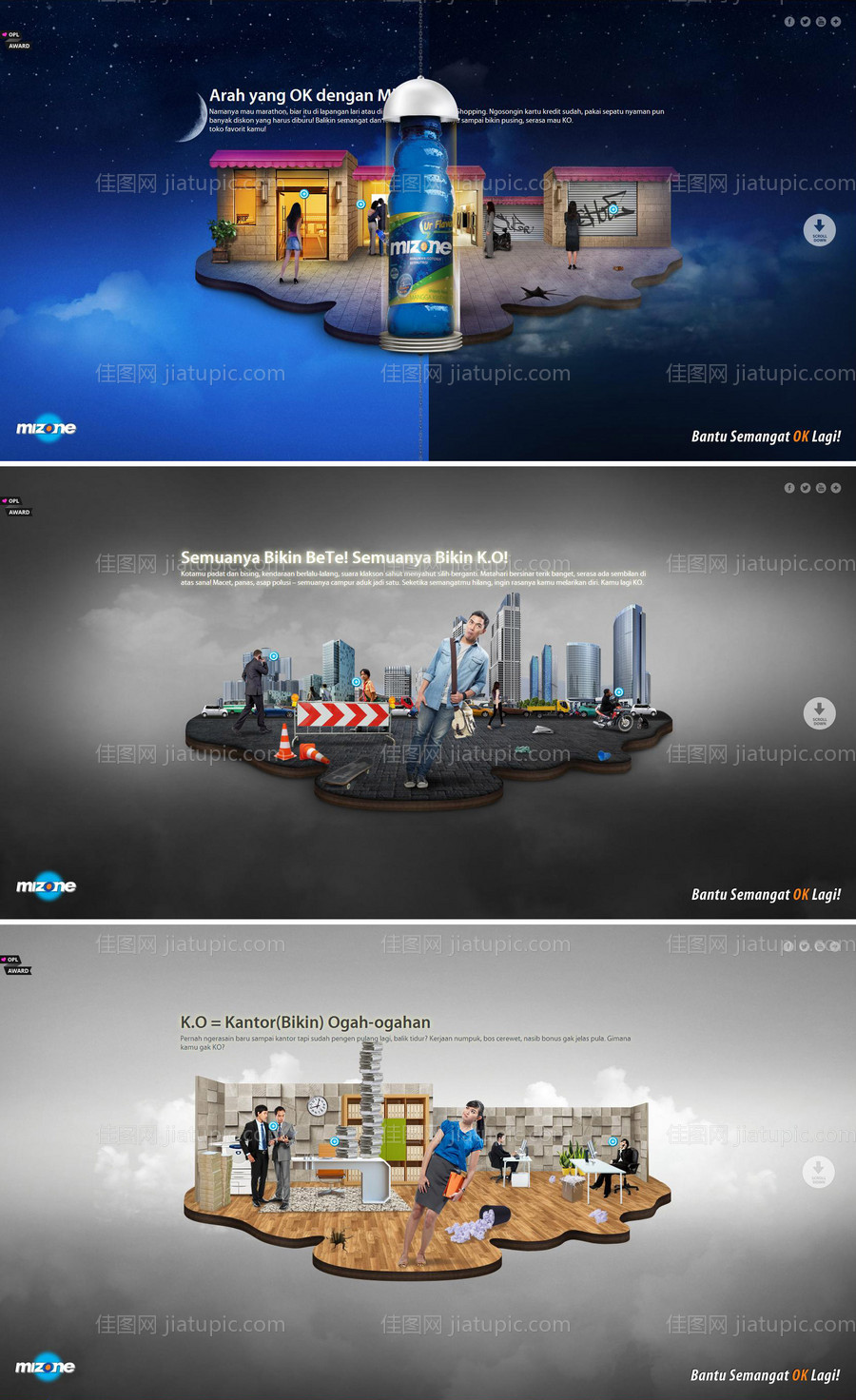 创意脉动广告海报设计稿-源文件