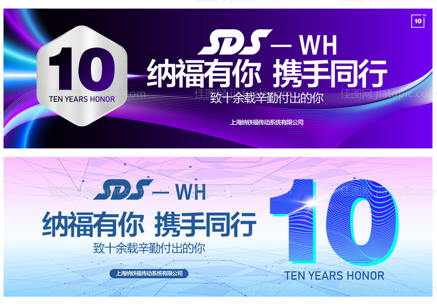 科技背景-源文件