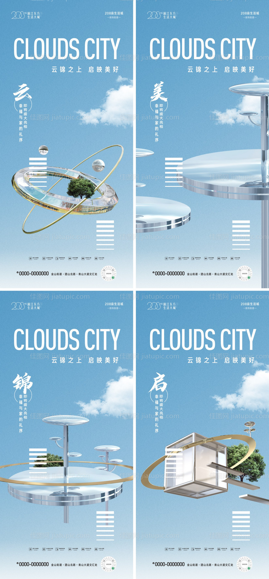 未来微信-源文件