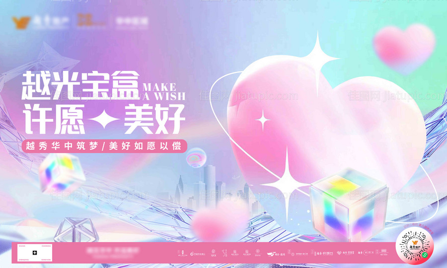 主视觉主画面-源文件