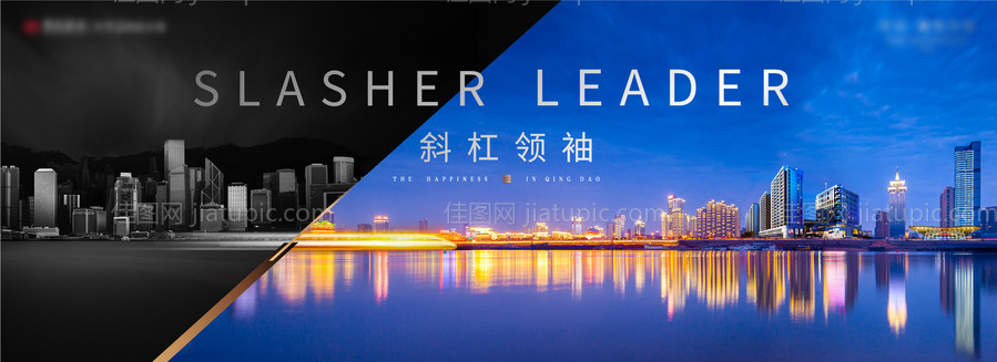 创意大气精致对比大海海景房psd源文-源文件