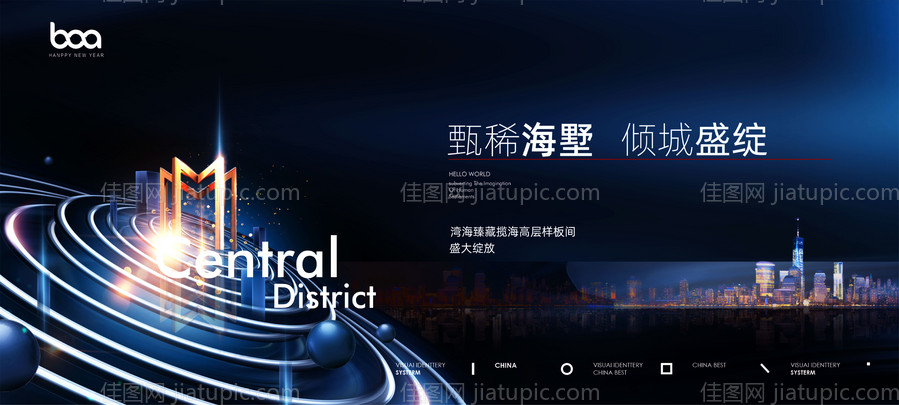 地产大都会湾海别墅开盘主形象 -源文件