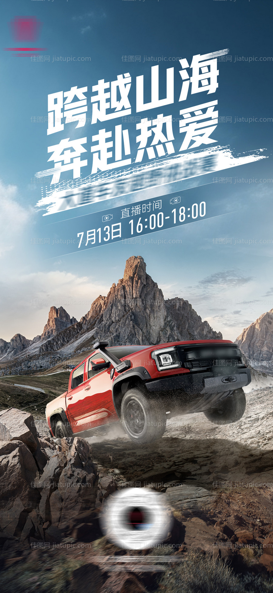 皮卡货车 -源文件