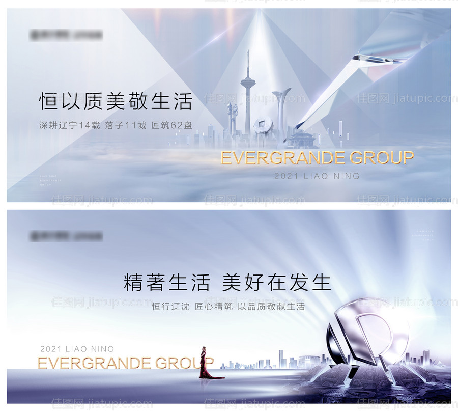 品牌主形象-源文件