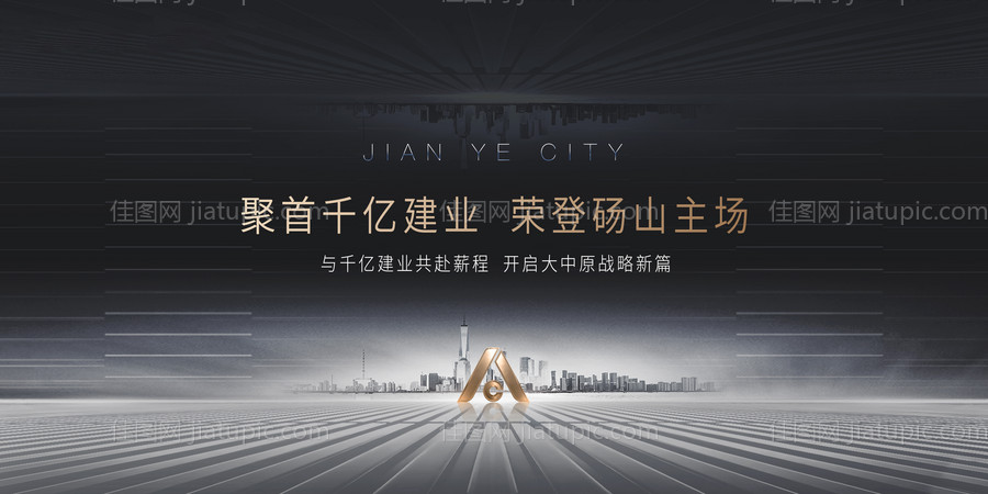 黑金地产背景画面-源文件