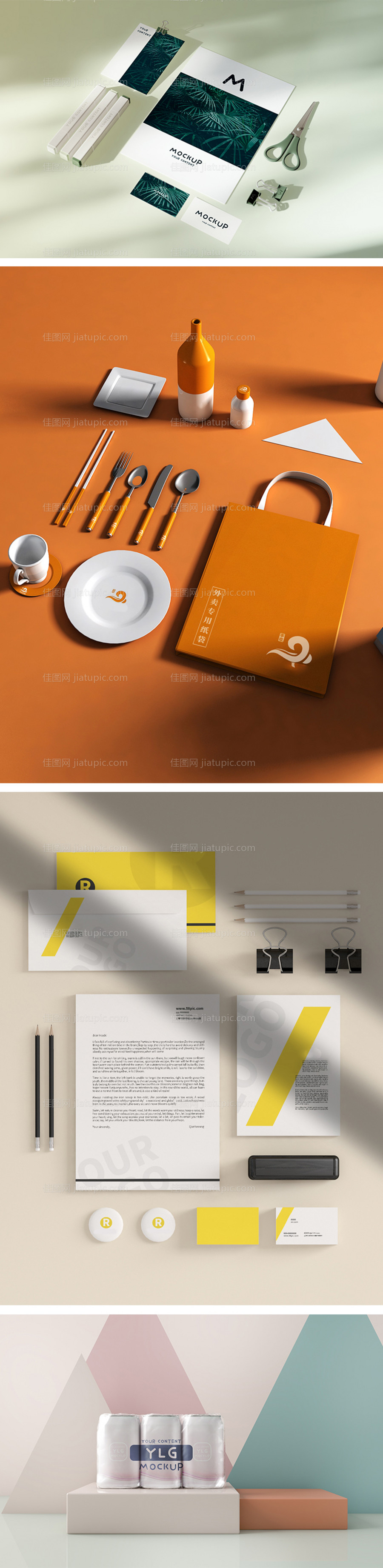 高端品牌VI文创样机-源文件