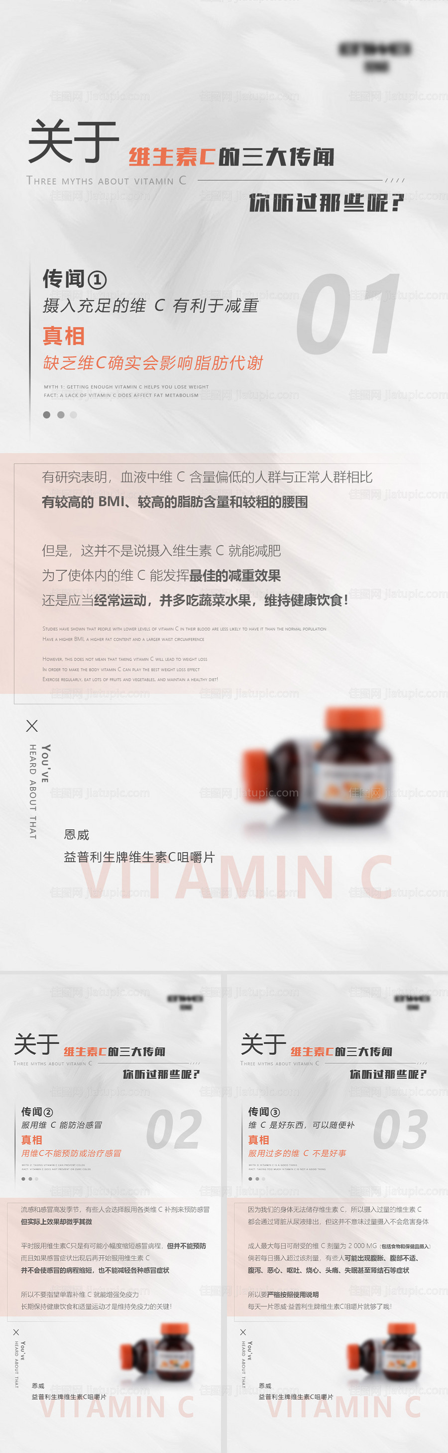 产品海报-源文件