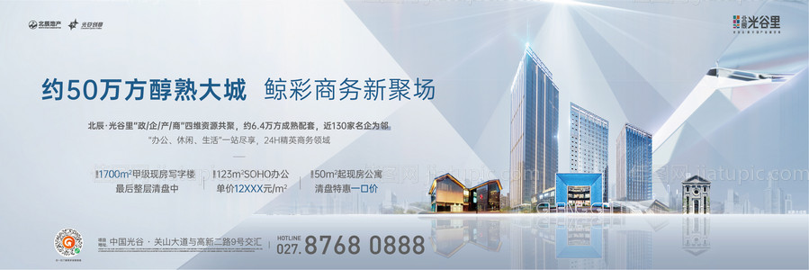 大城主画面-源文件