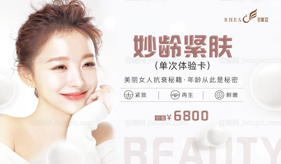 酒吧优惠券海报-源文件