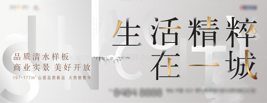 阶段主画面 样板间开放-源文件