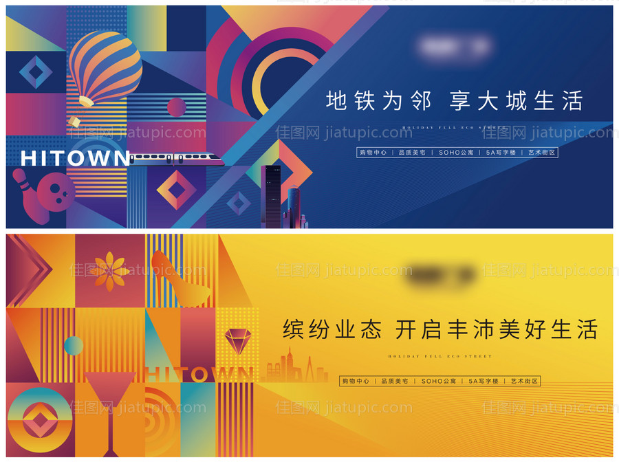 商业地产主画面-源文件