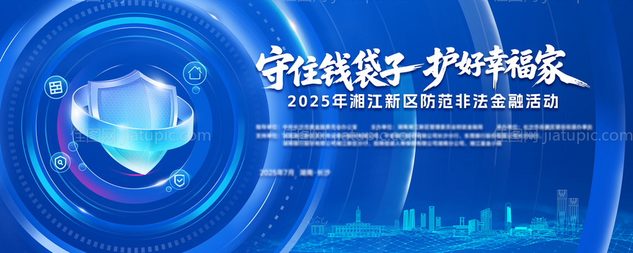 守住钱袋子 -源文件