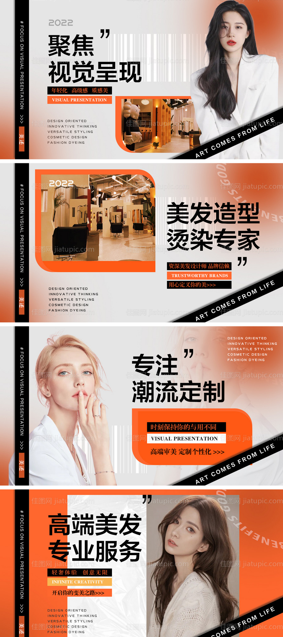 美发美团大众点评banner-源文件