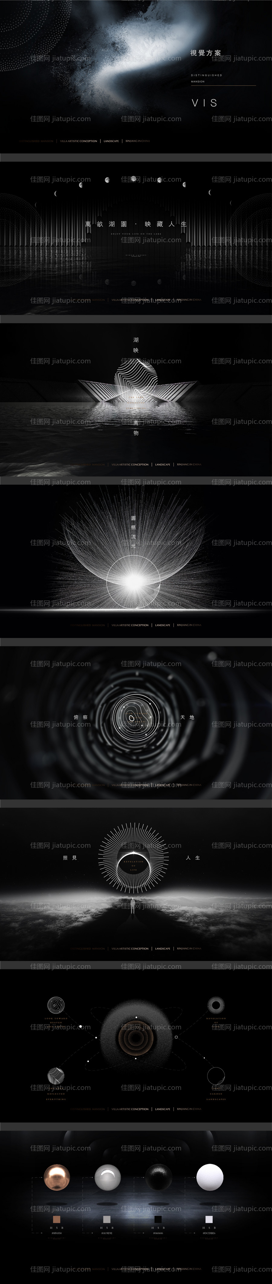 开门红竖幅吊幔挂幅-源文件