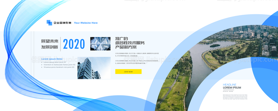 品牌文化墙 -源文件