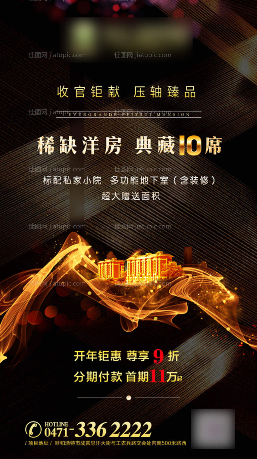 以美照耀-源文件