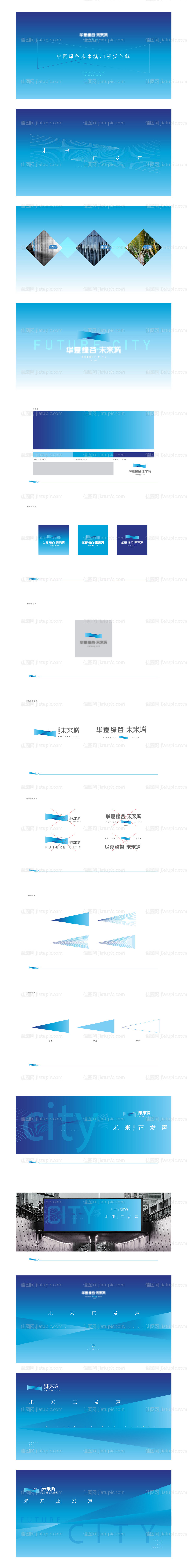 公寓综合体提案-源文件