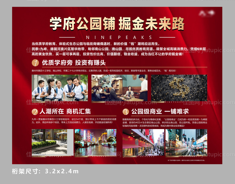 商业地产 -源文件