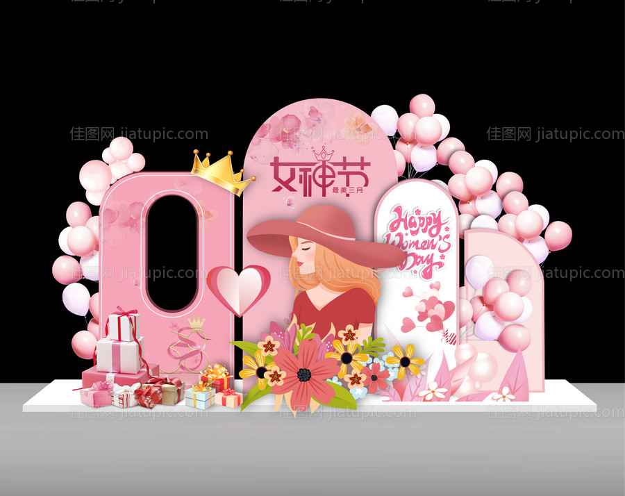 妇女节打卡点装饰堆头美陈-源文件
