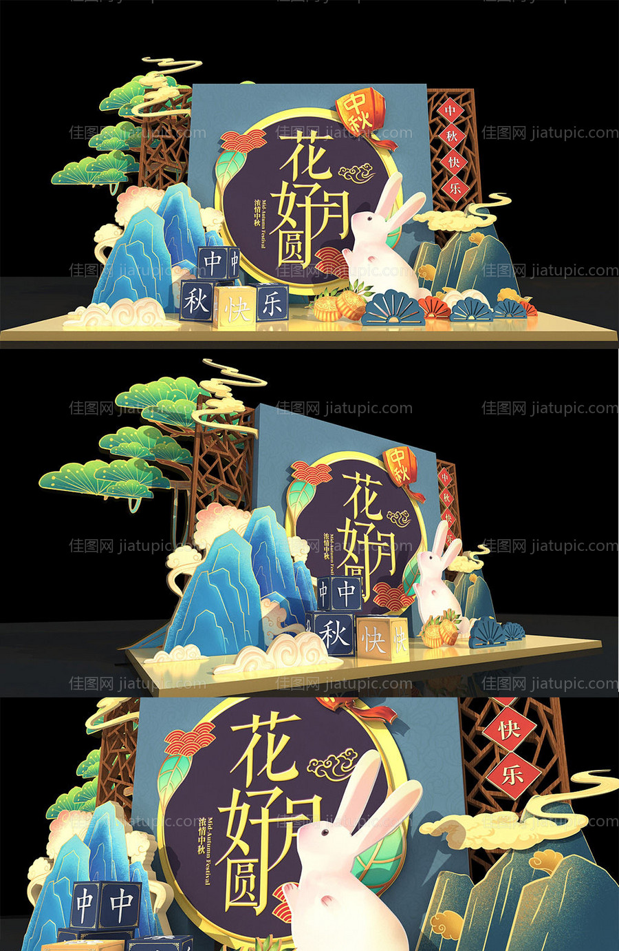 中秋节美陈设计 -源文件