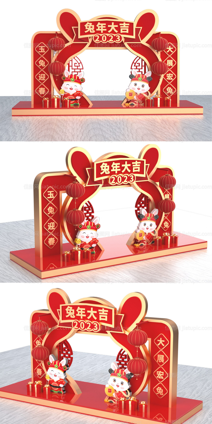 2023年兔子创意拱门门头-源文件