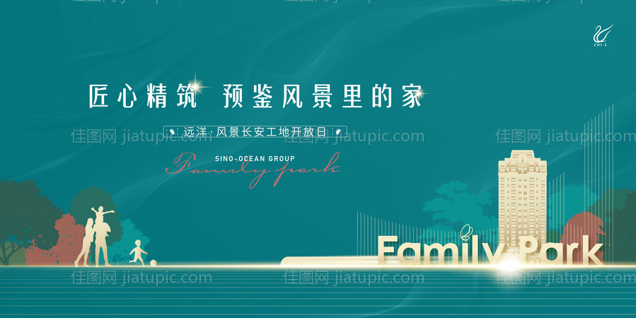 地产匠心价值点海报展板-源文件