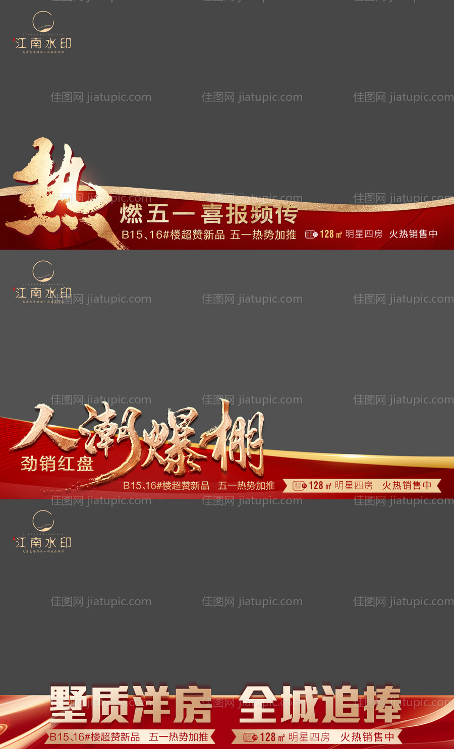 热视频框-源文件