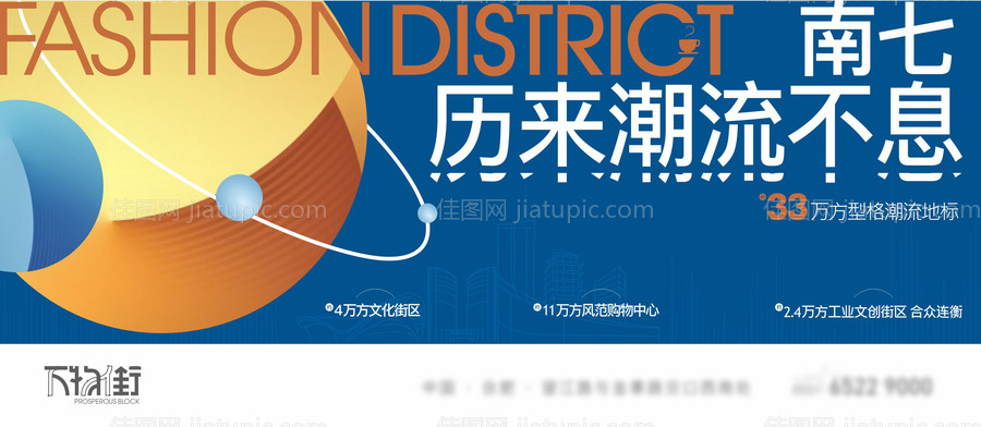 商业主画面-源文件