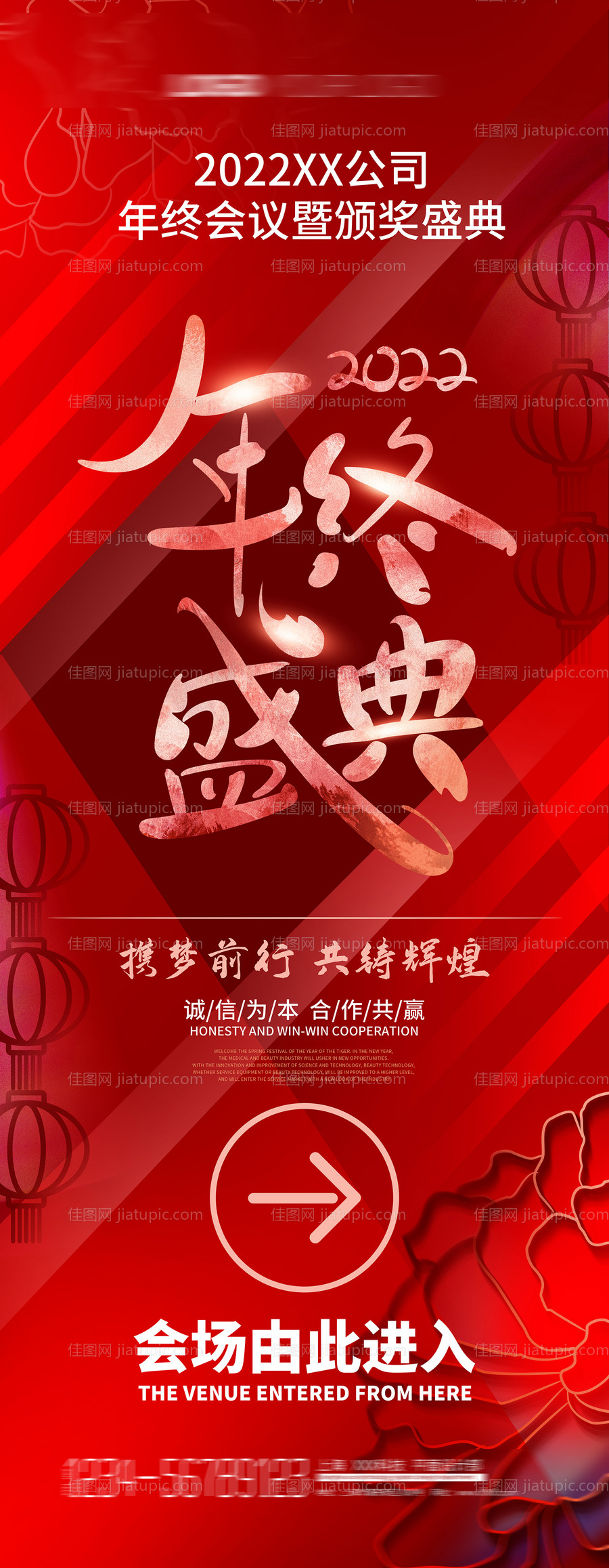 地产欢迎回家欢迎回家美陈地产美-源文件