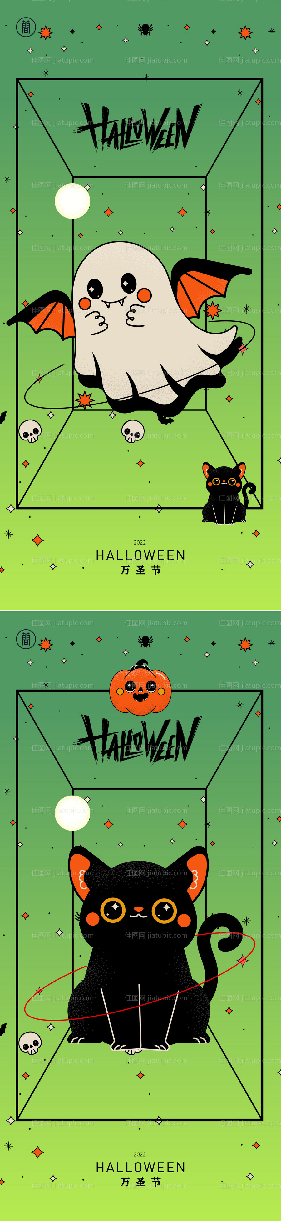 万圣节海报-源文件