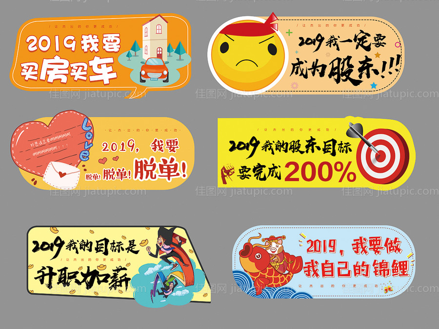 “程序员节”手持牌-源文件