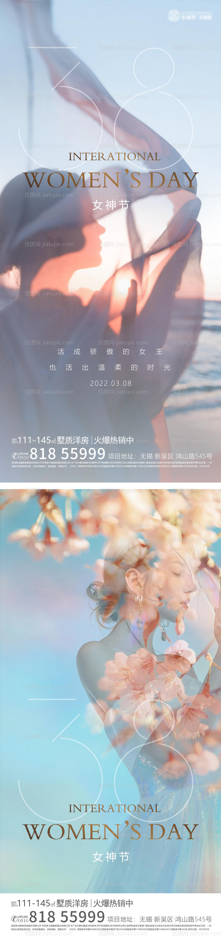 女王节 -源文件