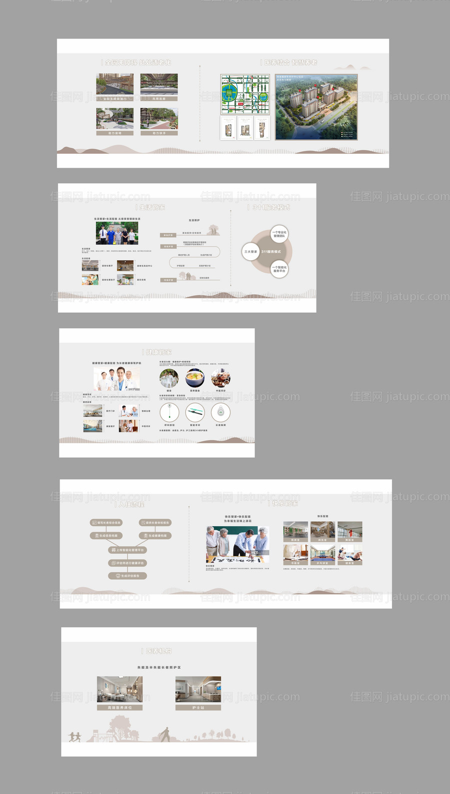 地产展示墙-源文件