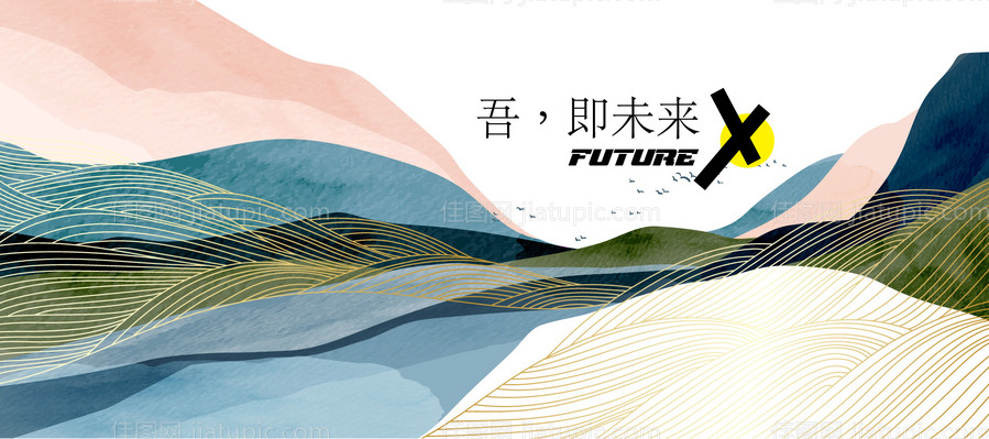 新国风山水-源文件