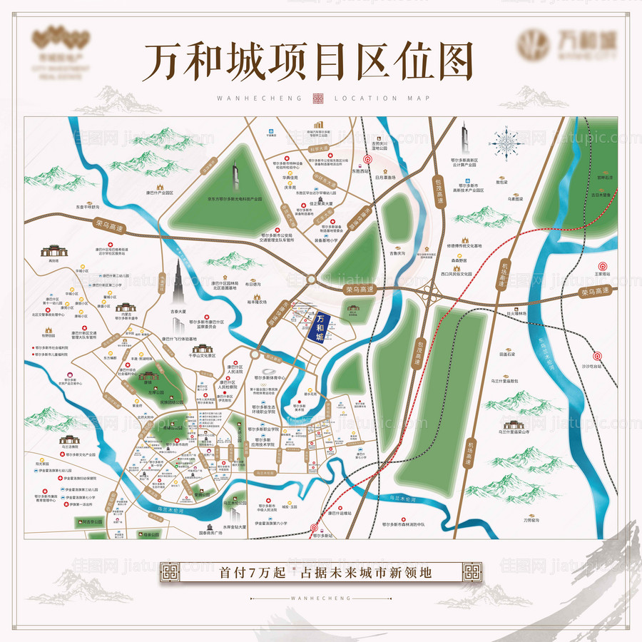 房地产手绘区位图广告展板-源文件