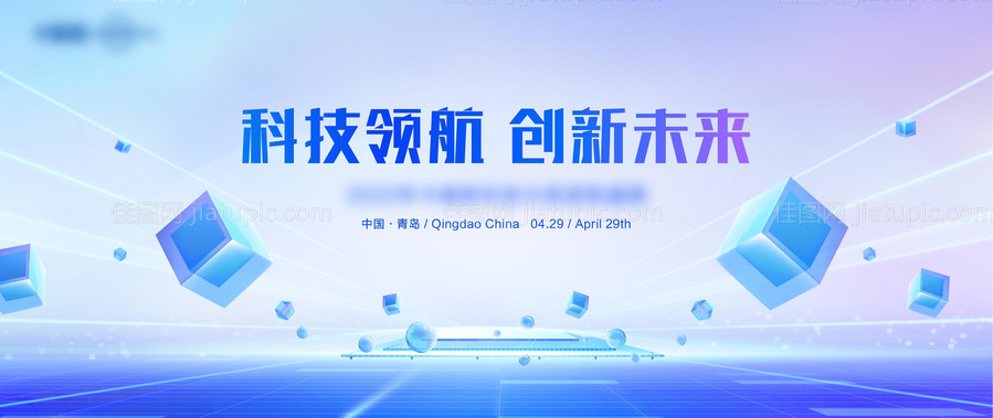 颁奖典礼-源文件