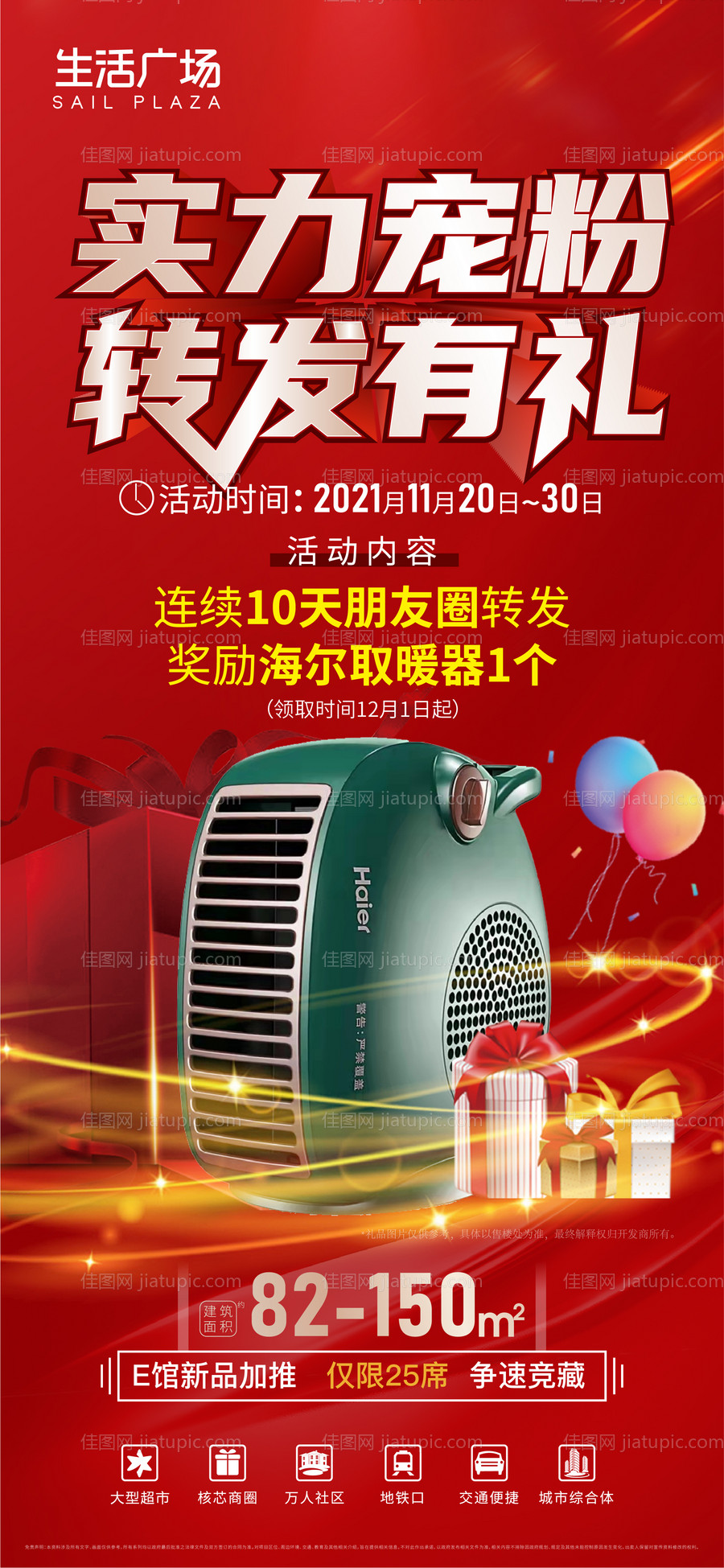 渠道单图-源文件