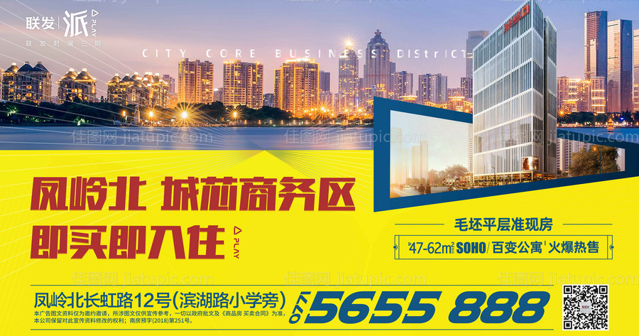 公寓主画面城市-源文件