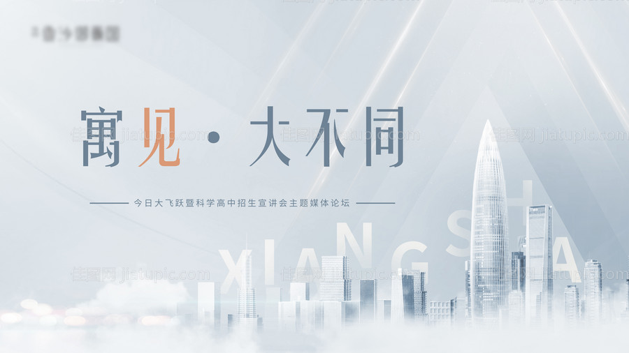 媒体论坛-源文件