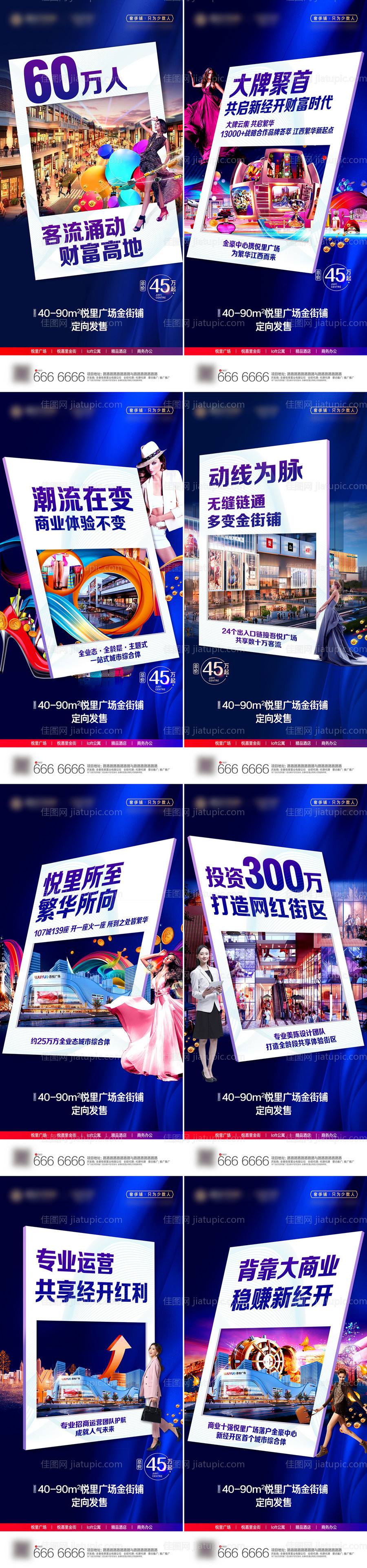 商业价值系列-源文件