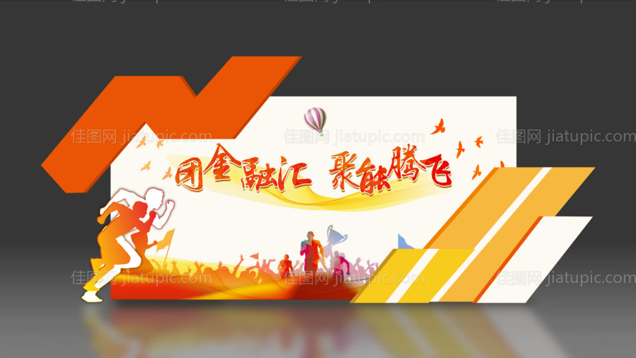 青春签到异形主画面-源文件