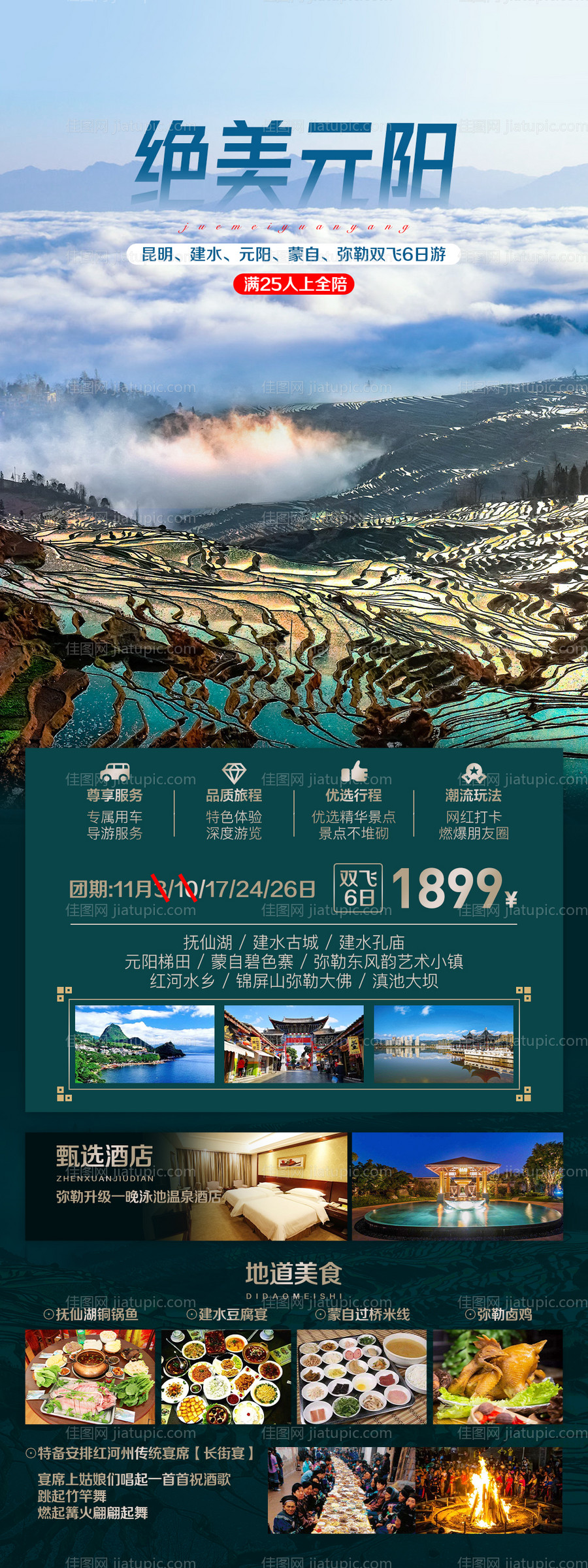 绝美元阳-源文件