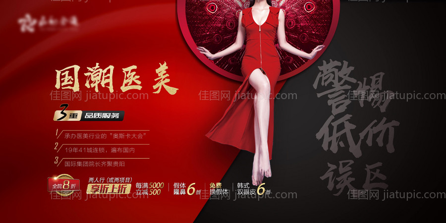 6周年庆-源文件