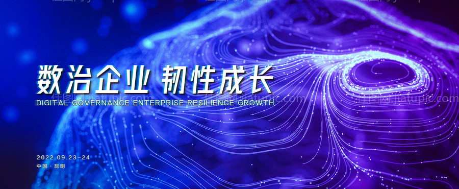 互联网主视觉-源文件