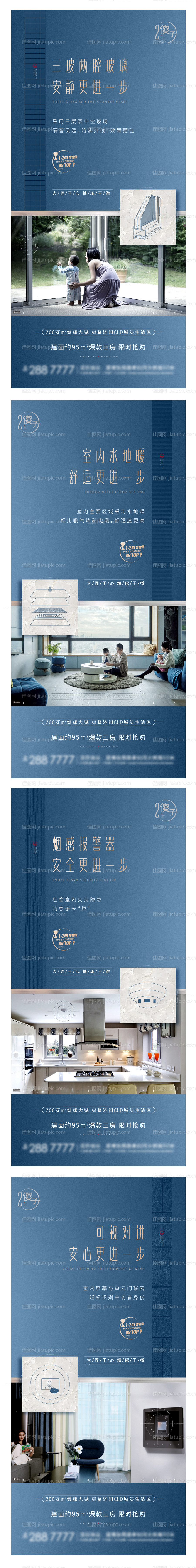 价值点系列-源文件