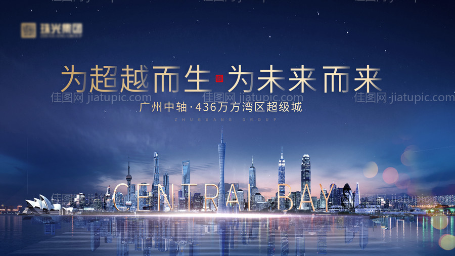 为超越而生-源文件